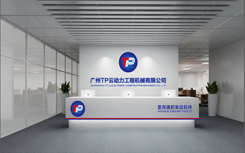 중국 Guangzhou TP Cloud Power Construction Machinery Co., Ltd. 회사 프로필